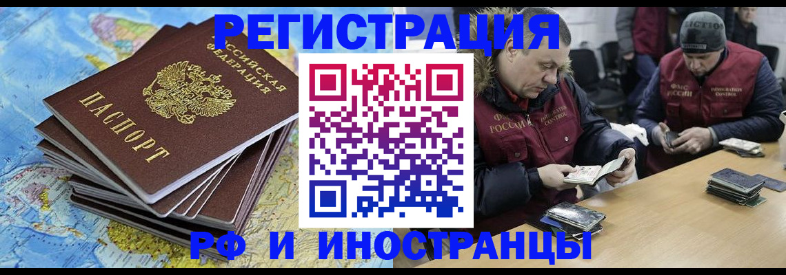 регистрация для школы в Томской области